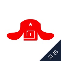 安道出行司机 ios版