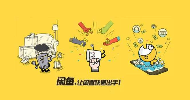 闲鱼免密支付怎么关