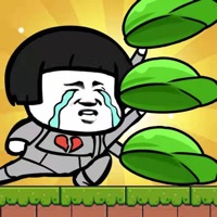 原谅帽大冒险 ios版