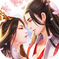 仙梦琉璃 ios版