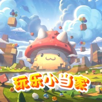 玩乐小当家 ios版