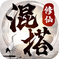 混搭修仙 ios版