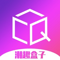 潮趣盒子 ios版
