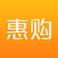超折惠购 ios版