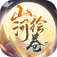 山河绘卷 ios版