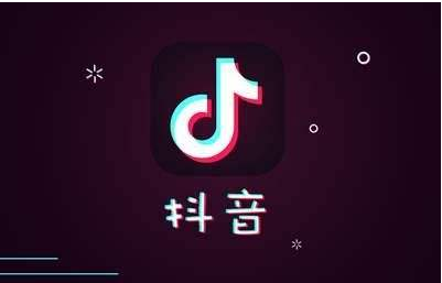 抖音参与公益活动教程介绍