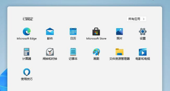 Windows11编辑文件后缀方法介绍