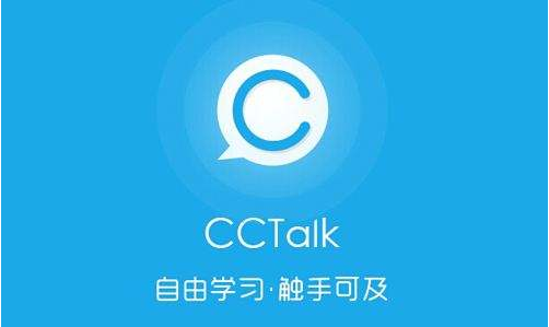 CCtalk在哪里看个人学习周报