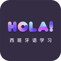 西班牙语自学 ios版