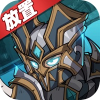 秘境传说 ios版