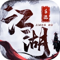 拔刀江湖 ios版
