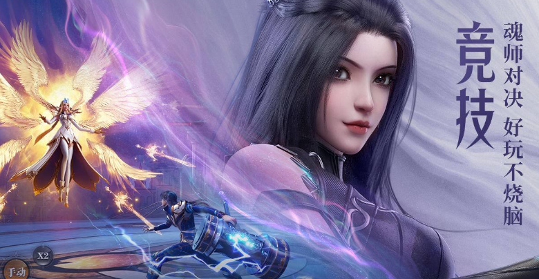 斗罗大陆魂师对决波塞西厉害吗