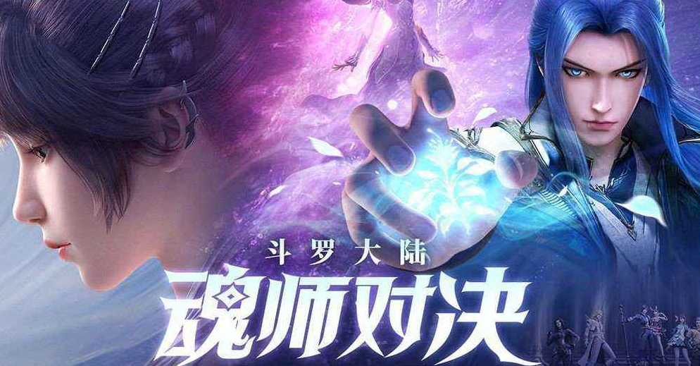 斗罗大陆斗神再临独孤博强吗