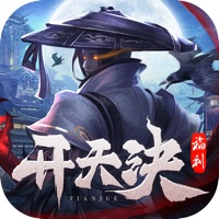 开天诀：九天诛魔 ios版