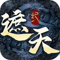 遮天纪 ios版