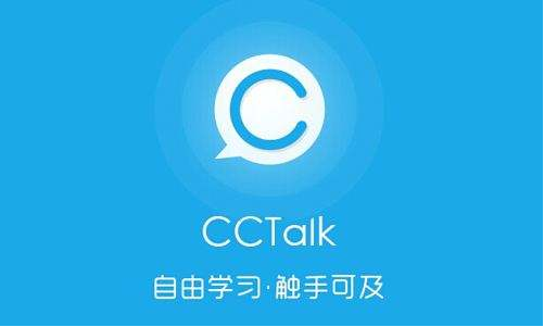 CCtalk在哪里签到领c币