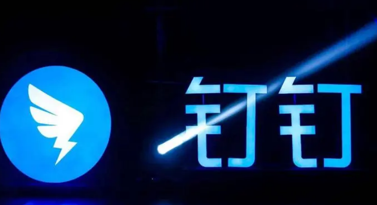 钉钉怎么分享文档给好友