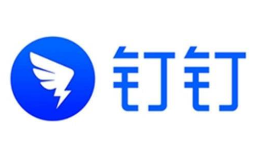 钉钉稍后处理在哪里