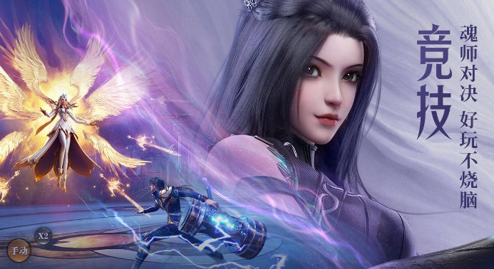 斗罗大陆魂师对决玄武之灵魂师怎么搭配