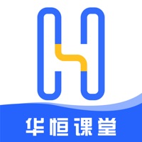 华恒课堂 ios版