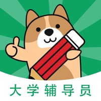 辅导员练题狗 ios版