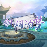 斜烟泊梦 ios版