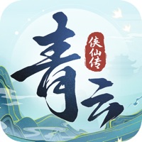 青云侠仙传 ios版