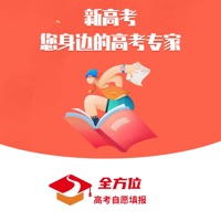 全方位高考志愿填 ios版