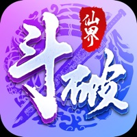 斗破仙界 ios版