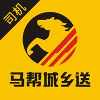 马帮城乡送司机 ios版