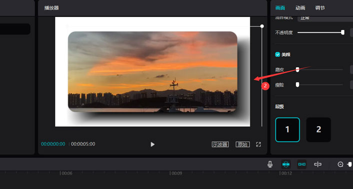 剪映电脑端视频添加圆角阴影技巧分享