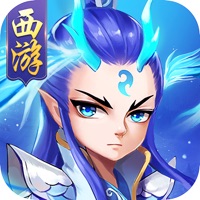 修仙西游 ios版
