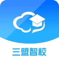 三盟智校3.0 ios版