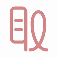 白驹速取 ios版