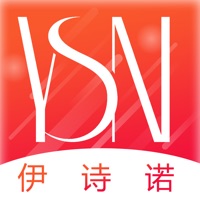 伊诗诺 ios版