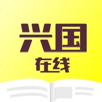 兴国在线 ios版