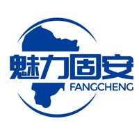 魅力固安 ios版