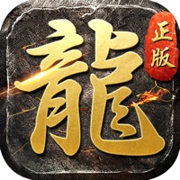 剑舞龙城 ios版