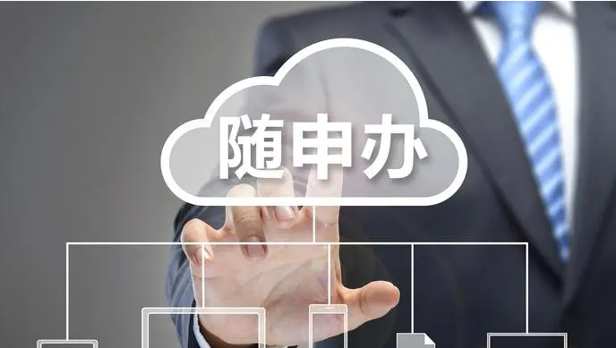 微信随身办亲属代领核酸码方法介绍