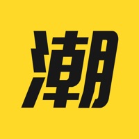 潮货源头 ios版