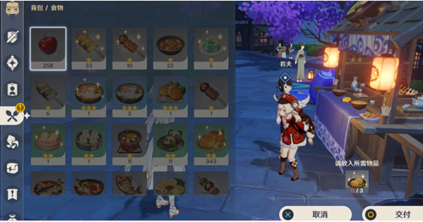 原神鸟蛋烧食谱获取位置分享