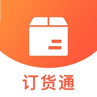 订货通 ios版