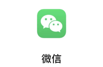 微信智汇小区团购订单查询流程介绍