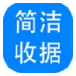 神奇简洁收据打印软件 v3.0.0.301共享版