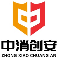 中消创安 ios版