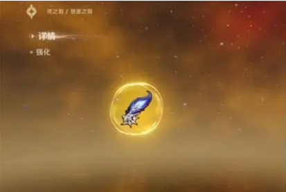 原神哪种圣遗物没用