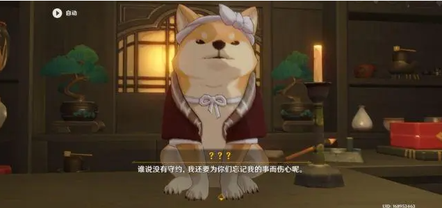 原神太郎丸怎么玩