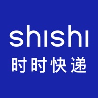 时时快递 ios版