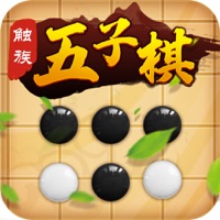 触族五子棋 ios版