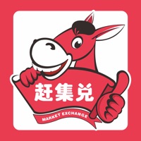 赶集兑 ios版